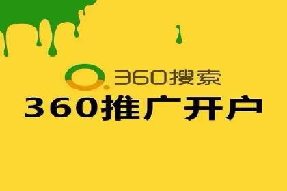 SEM搜索引擎优化实战案例分享，助力企业增长